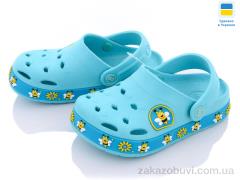 Крокси Roks 330 бирюзовый пчелка old