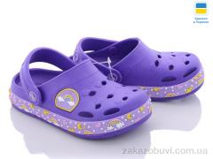 Крокси Roks 330 фиол.радуга old