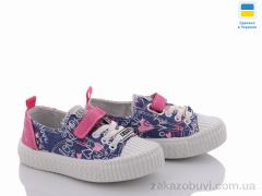 Кеди Roks K500 сердце