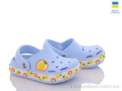 Крокси Roks 330 ирис ананас old