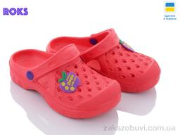 Крокси Roks Dago 327-1 червоний