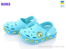 Крокси Roks Dago 330-1 бірюза бджілка