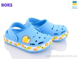 Крокси Roks Dago 330-1 блакитний ананас