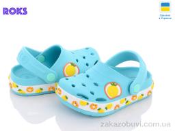 Крокси Roks Dago 330-1 бірюзовий ананас
