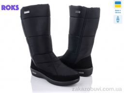 Дутики Roks Progress 2002+ Батал