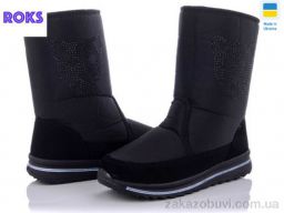 Сапоги Roks Progress 3106