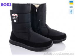 Дутики Roks Progress 4235