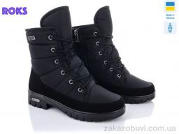 Ботинки Roks Progress 3406