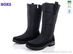 Дутики Roks Progress 3407