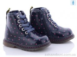 Ботинки С.Луч Q110-1