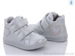 Ботинки С.Луч Q119-1