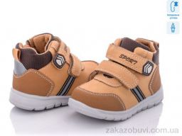 Ботинки С.Луч Q139-3