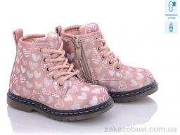 Ботинки С.Луч Q120-5