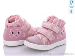 Ботинки С.Луч Q141-3