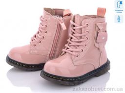 Ботинки С.Луч Q150-2