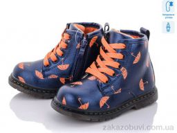 Ботинки С.Луч Q149-2