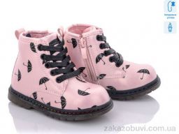 Ботинки С.Луч Q149-3