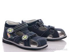 Сандалии С.Луч 10313-1