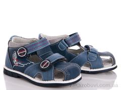 Сандалі С.Луч 10313-2