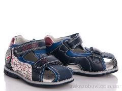 Сандалі С.Луч 10128-1