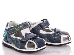 Сандалі С.Луч 10128-2