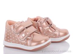 Ботинки С.Луч A7278-4