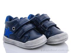 Ботинки С.Луч E7802-3