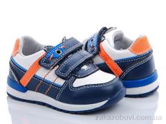 Кроссовки С.Луч E7805-3