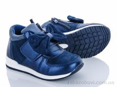 Ботинки С.Луч A15-1 navy