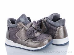 Ботинки С.Луч A07-2 gun