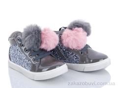 Ботинки С.Луч A18-1