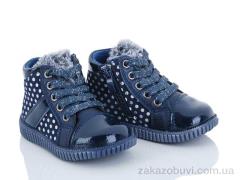 Ботинки С.Луч Y354-1