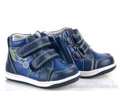 Ботинки С.Луч A7272-NB