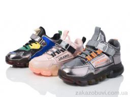 Кроссовки SANLIN 11-3 mix