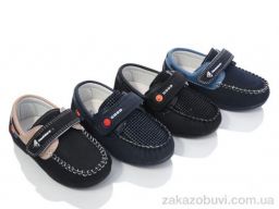 Туфли SANLIN 26-6 mix