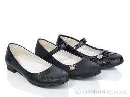 Туфли SANLIN 31 mix