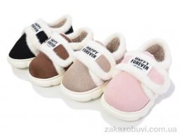 Тапки SANLIN 2 MP9759 mix