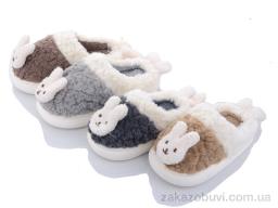 Тапки SANLIN 2 F26 mix