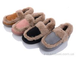 Тапки SANLIN 2 MD8661 mix