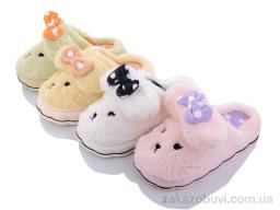 Тапки SANLIN 2 8112 mix