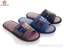 Тапки SCARRHETT MH51 mix
