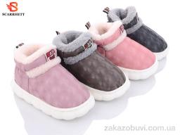 Капці SCARRHETT 1257 mix