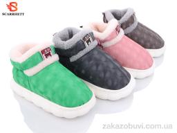 Капці SCARRHETT 1256 mix