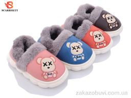 Капці SCARRHETT 1275 mix