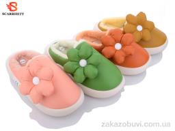 Капці SCARRHETT 1250 mix