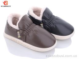 Капці SCARRHETT 1255 mix