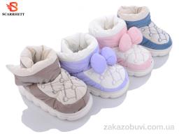 Капці SCARRHETT 1001 mix