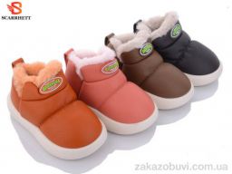 Тапки SCARRHETT 2550 mix
