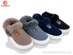 Тапки SCARRHETT 1291 mix