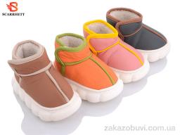 Тапки SCARRHETT 1290 mix